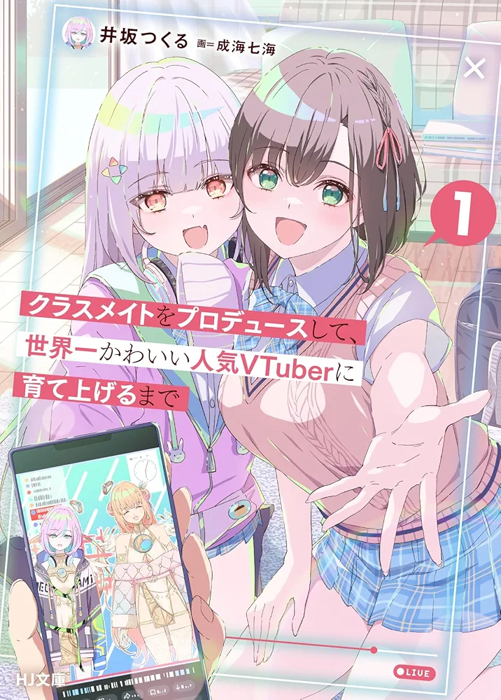 Turning My Classmate into the World’s Cutest and Most Popular VTuber